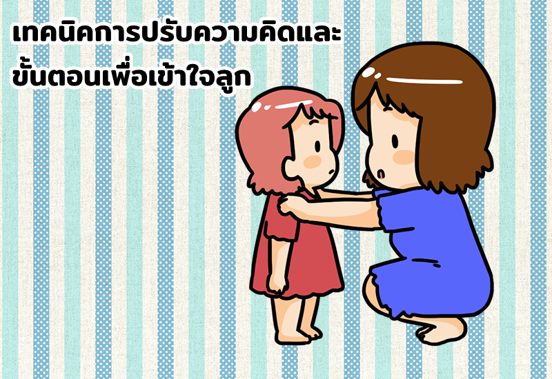 วิธีรับมือเบื้องต้นเมื่อลูกท้องเสีย