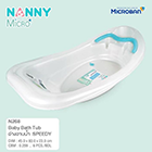 Nanny Microban รุ่น N268