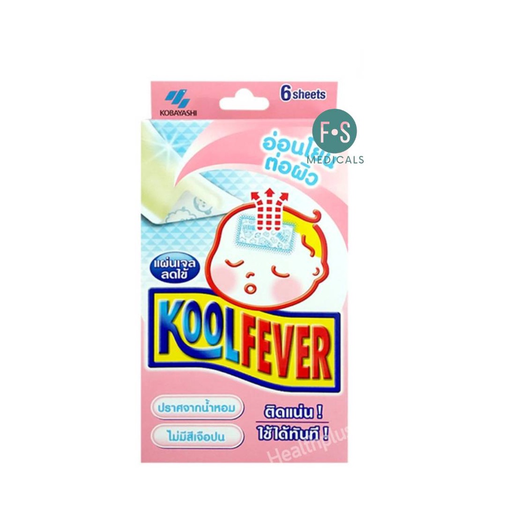 Kool Fever For Children
