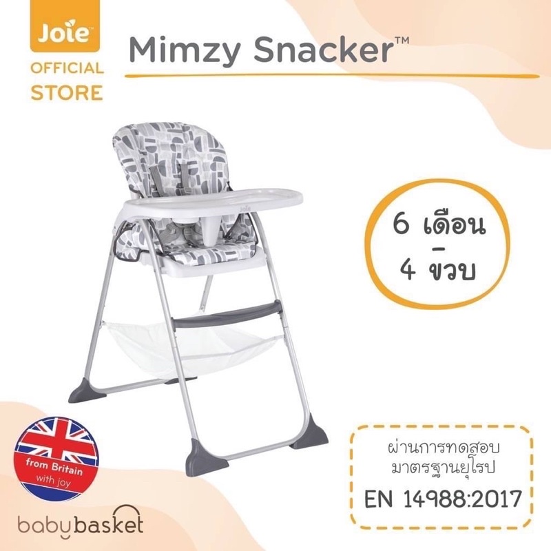 Joie High Chair Mimzy Snacker Recipe