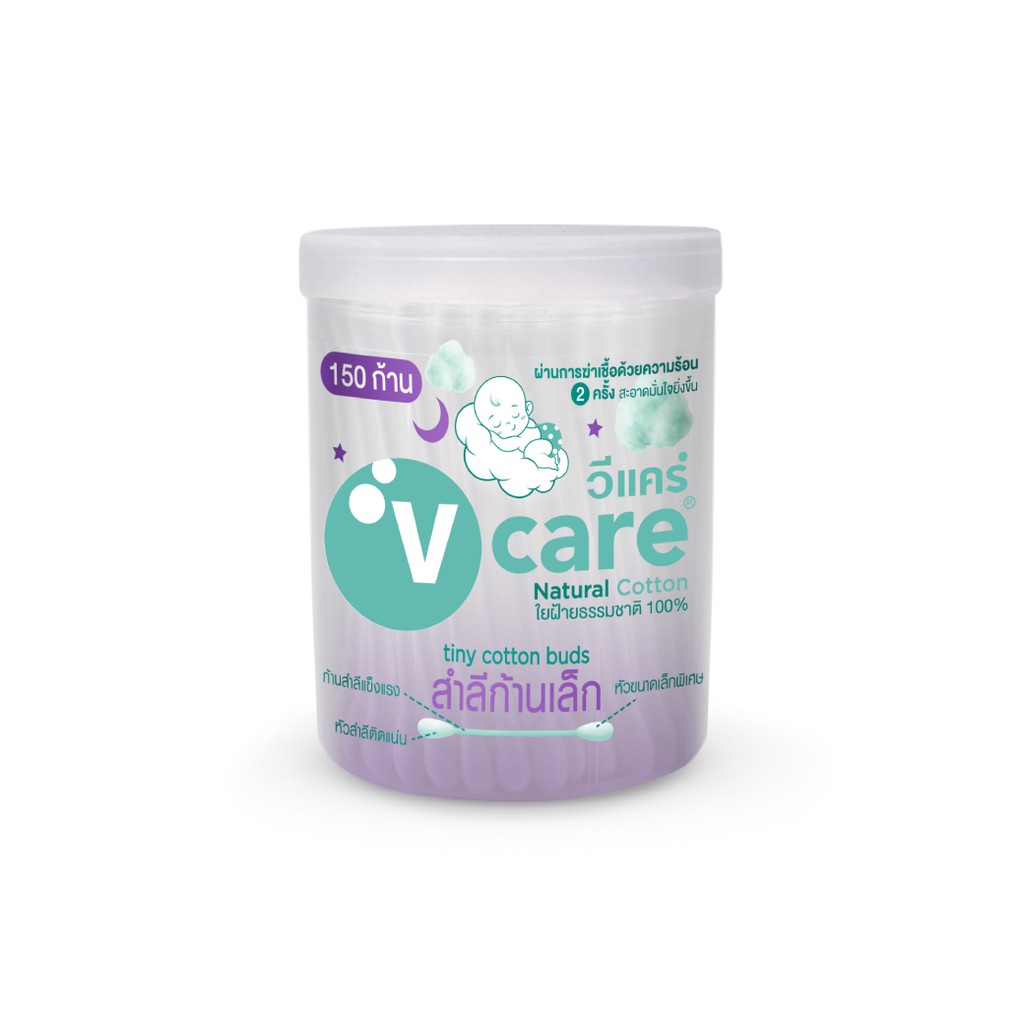 สำลีก้านจิ๋วพิเศษ V Care