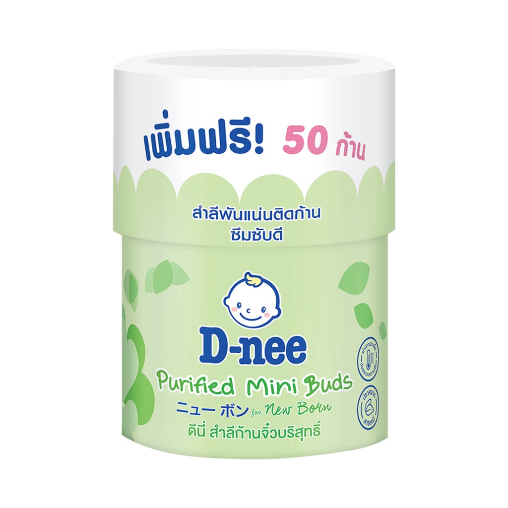 สำลีก้าน D-NEE