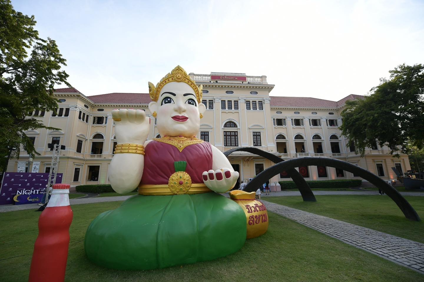 มิวเซียมสยาม Museum Siam